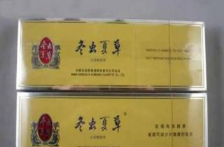 低价和天下（尊尚）烟批发商本月阐释，今日评述低价尊尚烟批发商