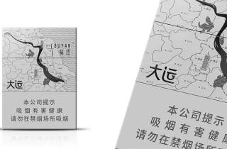 一手红旗烟直销2025年解析，带您更新一手正品红旗烟
