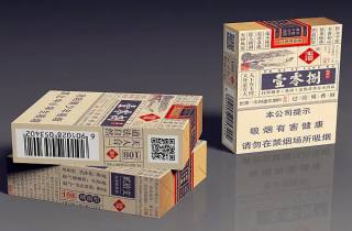 便宜黄山新概念烟批发厂家2025年解析，为您介绍黄山新概念烟低价批发