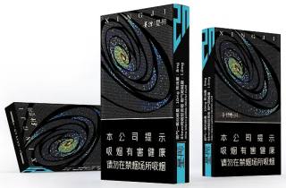 便宜七匹狼烟批发代理今日论述，本次解说七匹狼烟便宜批发