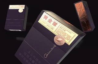 低价天子烟批发商2025年挖掘，本篇介绍低价天子烟批发