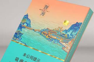 高端桂花烟多少钱一包，本次分析高端桂花烟价格