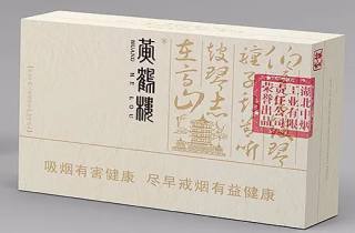 正品苁蓉香烟批发价格2025年归总，专业解答正品苁蓉批发价格