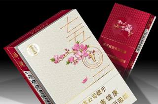便宜黄山新概念烟批发厂家2025年解析，为您介绍黄山新概念烟低价批发