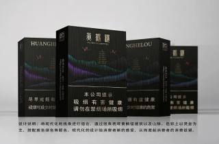 低价荷花香烟多钱一包今日详解，为您总结荷花烟最低价