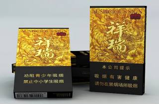 迎客松香烟多钱一条本月整理，为您评点迎客松香烟价格