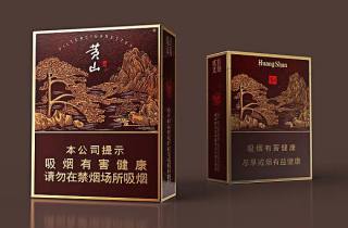 一手长白山香烟批发货到付款2025年推荐，专业阐述长白山香烟批发货到付款