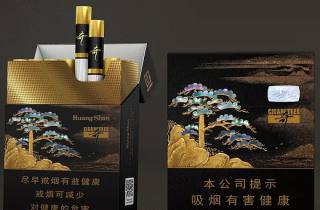 高档苁蓉香烟批发网本月总结，隆重探究高档苁蓉香烟批发