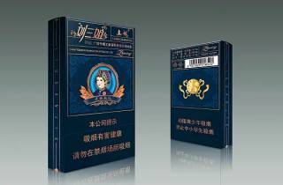 高端儒风烟批发价2025陈列，本次呈现儒风雅韵品鉴
