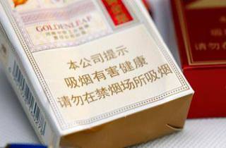 低价红旗香烟批发价2025年分享，权威分享低价红旗香烟批发