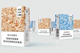 高档苁蓉香烟批发网本月总结，隆重探究高档苁蓉香烟批发