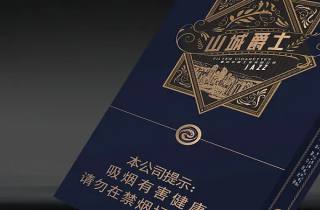 一手红旗烟直销2025年解析，带您更新一手正品红旗烟