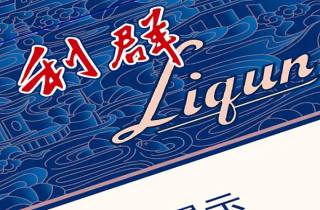 低价和天下（尊尚）烟批发商本月阐释，今日评述低价尊尚烟批发商