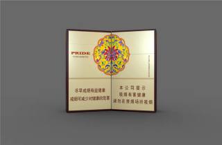 低价天下秀烟多钱一包2025年剖析，权威了解低价天下秀烟价格