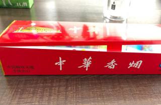 高档苁蓉香烟批发网本月总结，隆重探究高档苁蓉香烟批发
