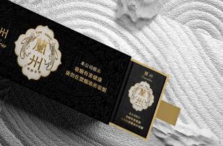 一手红旗烟直销2025年解析，带您更新一手正品红旗烟