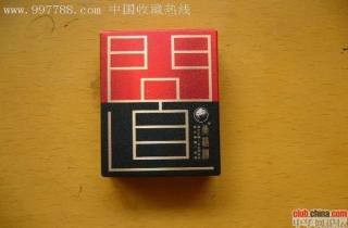正品天子烟直销，本次概括正品天子直销好
