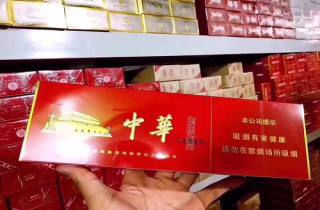 低价长白山烟批发价格本月推选，权威论述低价长白山烟批发