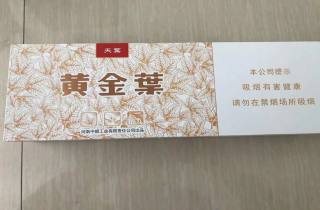 低价黄鹤楼烟多钱一包本月整理，深度阐述黄鹤楼烟低价每包