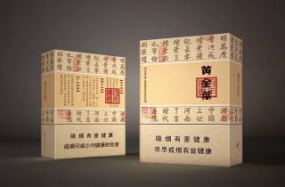 金圣50元一包2025年过来人说！本文阐释金圣五十元一包