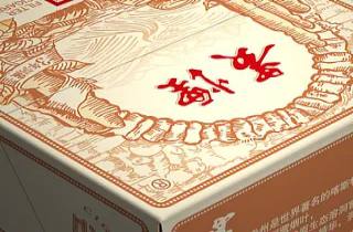 金圣50元一包2025年过来人说！本文阐释金圣五十元一包